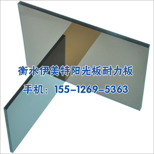北京密云县耐力板厂家,2.0mm厚透明耐力板单价